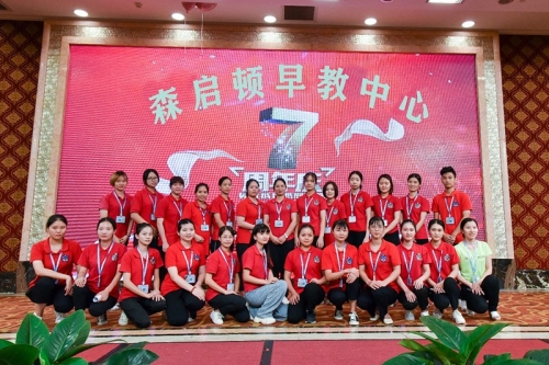 res/20200901/49d134b31a0a9d39.jpg